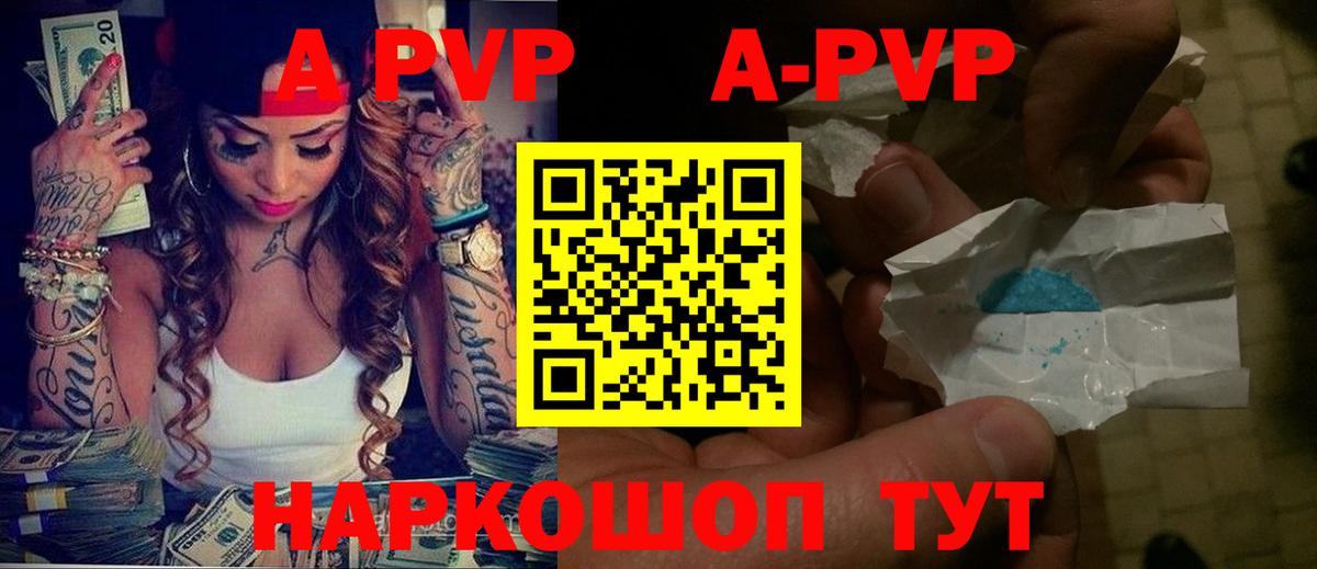 Альфа ПВП СК КРИС Нарткала