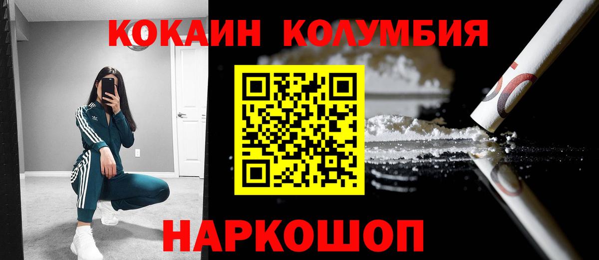 Cocaine Боливия  Вход с VPN  COCAIN 98%  Нарткала 