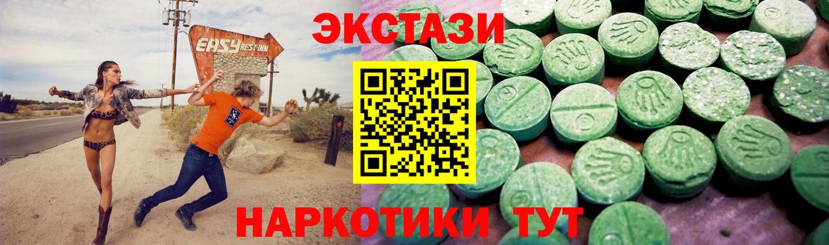 ЭКСТАЗИ Дубай  Вход с VPN  Нарткала 