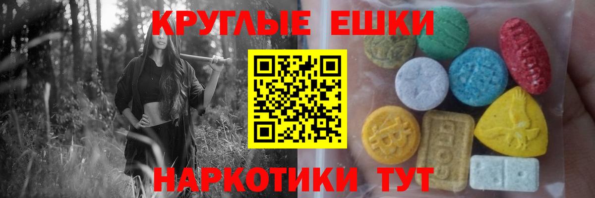 ЭКСТАЗИ Punisher Нарткала