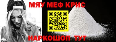 первитин Славгород