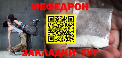 первитин Славгород