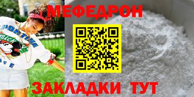 мдма Сланцы