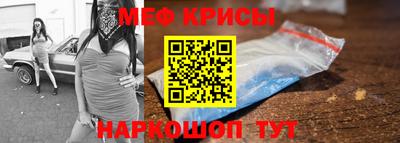 первитин Славгород