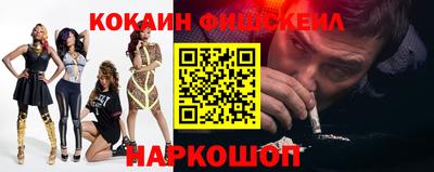 первитин Славгород