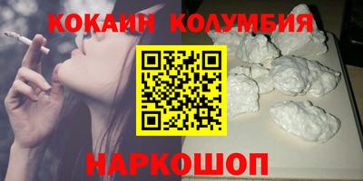 мдма Сланцы