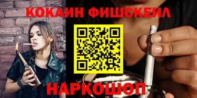 мяу мяу кристалл Славянск-на-Кубани