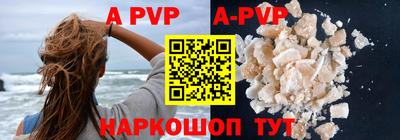 первитин Славгород