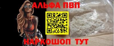 первитин Славгород