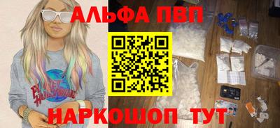 первитин Славгород