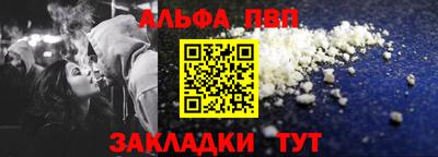 мяу мяу кристалл Славянск-на-Кубани