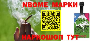 первитин Славгород