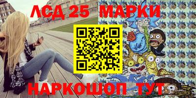 мдма Сланцы