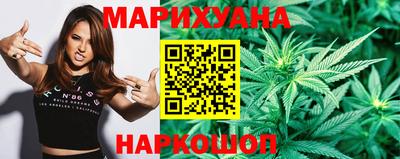 мяу мяу кристалл Славянск-на-Кубани