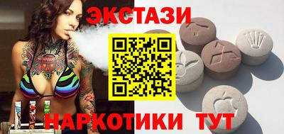 мяу мяу кристалл Славянск-на-Кубани