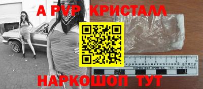мдма Сланцы