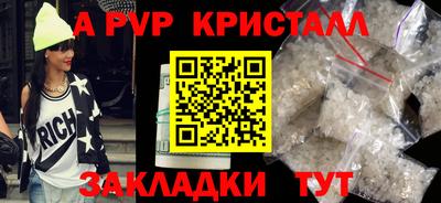 первитин Славгород
