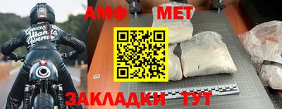 первитин Славгород