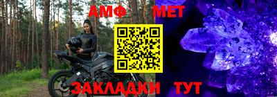 мяу мяу кристалл Славянск-на-Кубани