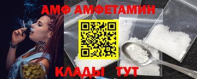 первитин Славгород