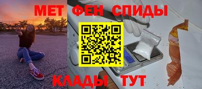 мдма Сланцы