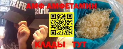 мдма Сланцы