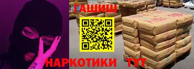 мяу мяу кристалл Славянск-на-Кубани