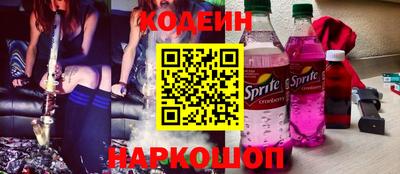 первитин Славгород