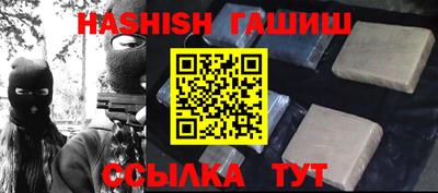 мяу мяу кристалл Славянск-на-Кубани