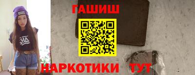 мяу мяу кристалл Славянск-на-Кубани