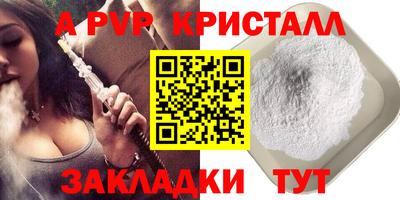 мдма Сланцы