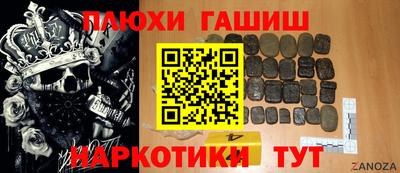 мяу мяу кристалл Славянск-на-Кубани