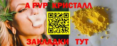 мдма Сланцы