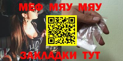 первитин Славгород