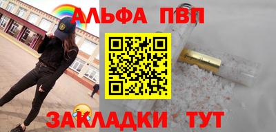мдма Сланцы