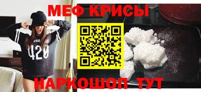 мдма Сланцы