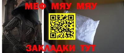 мдма Сланцы