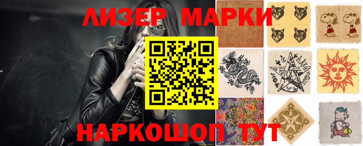 Лсд 25 экстази  ЛСД экстази кислота  Нарткала  Вход с VPN  ЛСД экстази ecstasy 