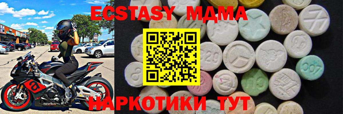 MDMA VHQ Нарткала