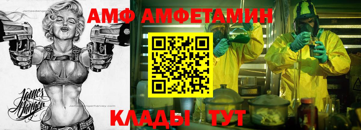 Метамфетамин винт  Вход с VPN  Метамфетамин  Нарткала 