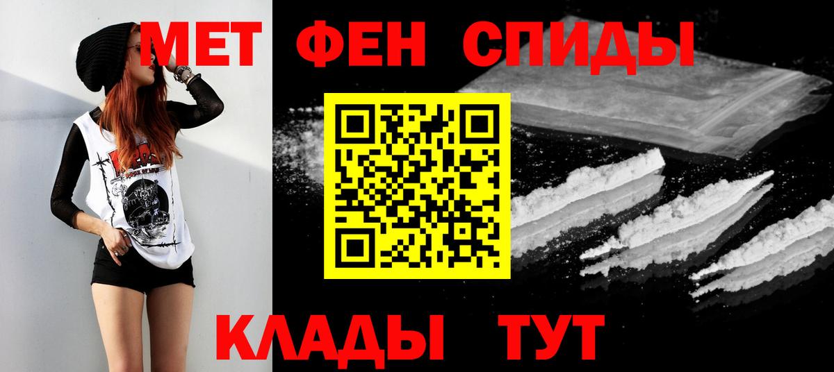 Первитин Декстрометамфетамин 99.9% Нарткала
