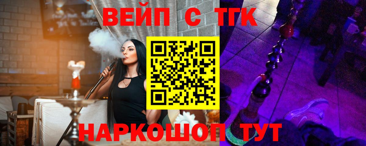 Нарткала  Дистиллят ТГК жижа  Вход с VPN 
