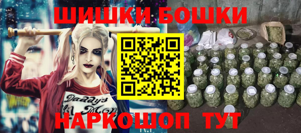 Бошки Шишки Bruce Banner Нарткала